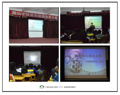 動漫制作技術與多媒體影視制作 影視教育的創(chuàng)新融合