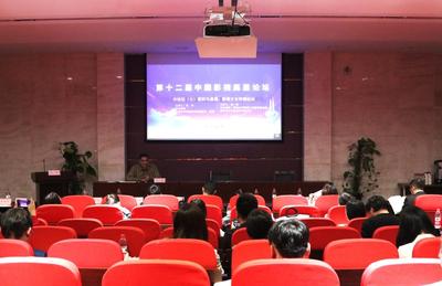 影視傳播再創(chuàng)新 以影視教育打造國家文化軟實力