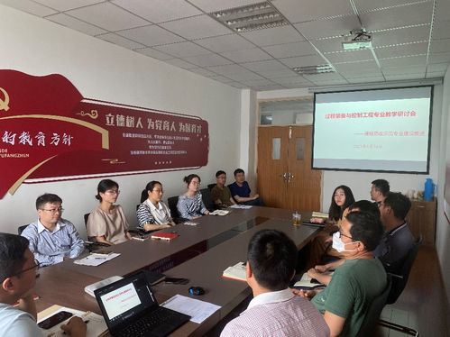 深化專業內涵，聚焦行業前沿——記我院過程裝備與控制工程專業主題教學研討及影視技術培訓活動