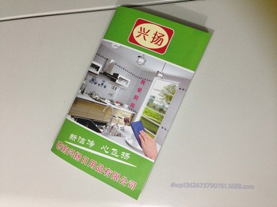 匠心印藝，助力品牌傳播——蒼南龍騰圖文設計傳單定制服務全解
