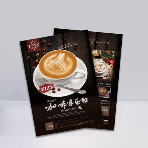 定做傳單-新款價格,廠家,貨源